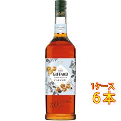 GIFFARD �W�t�@�[�� �L�������� �V���b�v 1000ml 6�{ �������� �t�����X �m���A���R�[���V���b�v �P�[�X�̔� ���r���[�L�����y�[��