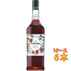 GIFFARD �W�t�@�[�� �X�g���x���[ �V���b�v 1000ml 6�{ ������ �������� �t�����X �m���A���R�[���V���b�v �P�[�X�̔� ���r���[�L�����y