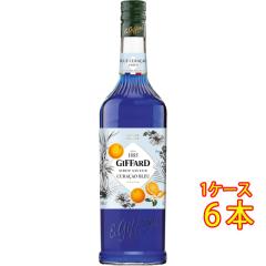 GIFFARD �W�t�@�[�� �u���[�L�����\�[ �V���b�v 1000ml 6�{ �������� �t�����X �m���A���R�[���V���b�v �P�[�X�̔� ���r���[�L�����y�[��