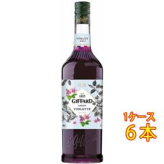 GIFFARD �W�t�@�[�� �o�C�I���b�g �V���b�v 1000ml 6�{ ���݂� �������� �t�����X �m���A���R�[���V���b�v �P�[�X�̔� ���r���[�L�����y