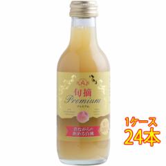 AvX {Ev~A ̂Ȃ̈߂锒 200ml 24{ 쌧 AvXC  s[` W[X P[X̔ Ε a j