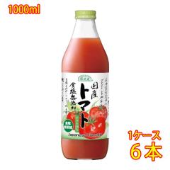 �}���J�C �����I ���Y�g�}�g �H�����Y�� �ʏ`100�� 1000ml 6�{ ���Y �W���[�X ���{ �}���J�C�R�[�|���[�V���� �P�[�X�̔� ���Ε� �a��