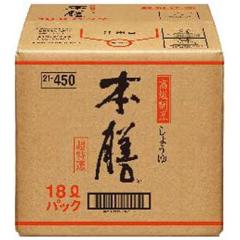 �q�Q�^�ݖ� �{�V BIB �o�b�O�C���{�b�N�X 18L ���傤�� �Ɩ��p ��e�� �{�B�̂ݑ������� ���傤�� ���Ε� �a���� ���j�� �M�t�g ���r���[