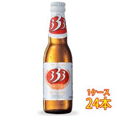 333 �o�[�o�[�o�[ �r 330ml 24�{ �x�g�i���r�[�� �N���t�g�r�[�� �n�r�[�� �P�[�X�̔� �r�[�� ���Ε� �a���� ���j�� �M�t�g ���r���[�L��