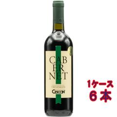 �`�F�X�R�� �J�x���l �� 750ml 6�{ �C�^���A ���F�l�g �P�[�X�̔� �ԃ��C�� ���Ε� �a���� ���j�� �M�t�g �v���[���g ���r���[�L�����y�[