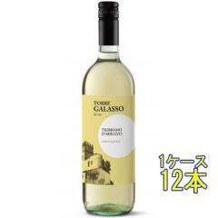 �g�[���E�K���b�\ �g���b�r�A�[�m �� 750ml 12�{ �C�^���A �A�u���b�c�H �����C�� �P�[�X�̔� ���Ε� �a���� ���j�� �M�t�g �v���[���g 