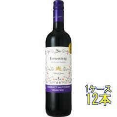 �G�X�p�i�`���� �J�x���l�E�\�[���B�j���� �I�[�K�j�b�N / �A���x�� �� 750ml 12�{ �X�y�C�� �J�X�e�B�[���� �ԃ��C�� �P�[�X�̔� ���Ε�