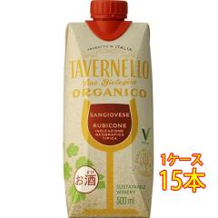 �^���F���l�b�� �I���K�j�R �T���W�����F�[�[ �� �e�g���p�b�N 500ml 15�{ �C�^���A �L�@ �I�[�K�j�b�N �ԃ��C�� �P�[�X�̔� ���Ε� �a��