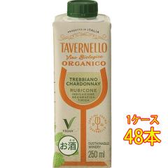 �^���F���l�b�� �I���K�j�R �g���b�r�A�[�m �V�����h�l �� �e�g���p�b�N 250ml 48�{ �C�^���A �L�@ �I�[�K�j�b�N �����C�� �P�[�X�̔� ��