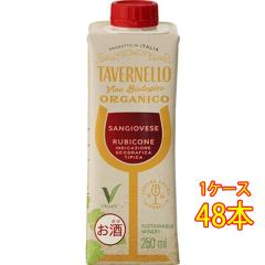 �^���F���l�b�� �I���K�j�R �T���W�����F�[�[ �� �e�g���p�b�N 250ml 48�{ �C�^���A �L�@ �I�[�K�j�b�N �ԃ��C�� �P�[�X�̔� ���Ε� �a��