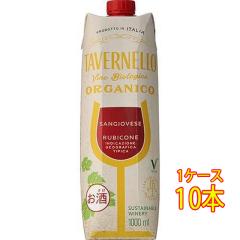 �^���F���l�b�� �I���K�j�R �T���W�����F�[�[ �� �e�g���p�b�N 1000ml 10�{ �C�^���A �L�@ �I�[�K�j�b�N �ԃ��C�� �P�[�X�̔� ���Ε� �a