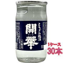 �J�� �{���� 180ml �J�b�v 30�{ �Ȗ،� ���� ���{�� �P�[�X�̔� �t�M�t�g �a���� ���j�� �M�t�g ���r���[�L�����y�[��