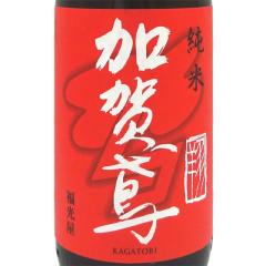 ����� �����Ƃ� ���� �� 1800ml �ΐ쌧 ������ ���{�� �t�M�t�g �a���� ���j�� �M�t�g ���r���[�L�����y�[��