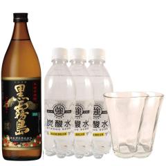 ���b�L���{�[�� ���Ē� ������ �\�[�_����Z�b�g�i������ 900ml�E�O���X2�E���Y�_��3�{�j �{�B�̂ݑ������� ���Ε� �a���� ���j�� �M�t