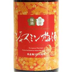 �~�� ���� ���ɂ����� �W���X�~���~�� 9�x 1800ml ���m�� ���W�� ���L���[�� ���Ε� �a���� ���j�� �M�t�g ���r���[�L�����y�[��