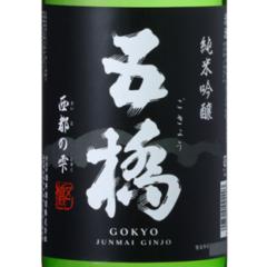 �܋� ���ċ�� ���s�̎� 1800ml �R���� ����� ���{�� ���Ε� �a���� ���j�� �M�t�g ���r���[�L�����y�[��