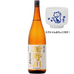 �{�B�̂ݑ������� ���Ăɂ�� �����傱�Z�b�g �|��� ���đ��� ���� 1800ml �R�`�� �|�̐�� ���{�� ������ ���Ε� �a���� ���j�� �M