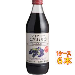 �A���v�X ���C�i���[�������̃O���[�v�W���[�X 1000ml 6�{ ���쌧 �A���v�X���C�� �Ԃǂ� �W���[�X �P�[�X�̔� ���Ε� �a���� ���j�� 