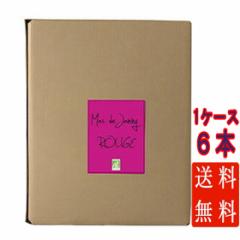  ���Ε� �M�t�g �{�B�̂ݑ������� �ԃ��C�� �}�X�E�h�E�W���j�[�j ���[�W�� �� BIB �o�b�O�C���{�b�N�X 3000ml 6�{ �t�����X �����O�h�b