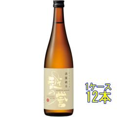 �z�̗_ �W�폃�� �� ����ǂ� 720ml 12�{ �V���� ���� ���{�� �P�[�X�̔� ���Ε� �a���� ���j�� �M�t�g ���r���[�L�����y�[��