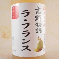 �g�앨�� ���E�t�����X 1800ml �ޗǌ� �k���{�X ���L���[�� ���Ε� �a���� ���j�� �M�t�g ���r���[�L�����y�[��