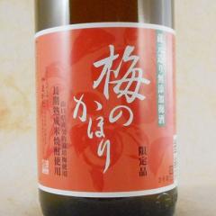 �~�̂��ق� 1800ml �R���� �R���{�X ���L���[�� ���Ε� �a���� ���j�� �M�t�g ���r���[�L�����y�[��