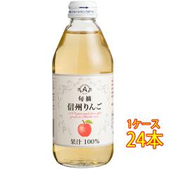 �A���v�X �{�E �M�B��񂲃W���[�X 250ml 24�{ ���쌧 �A���v�X���C�� �A�b�v�� �W���[�X �P�[�X�̔� ���Ε� �a���� ���j�� �M�t�g ���r