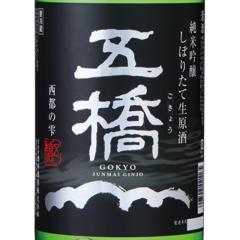 �܋� ���ċ�� ���s�̎� ���ڂ肽�� 1800ml �R���� ����� �N�[���� ���{�� ���Ε� �a���� ���j�� �M�t�g ���r���[�L�����y�[��