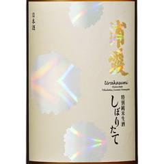 �Y�� ���炩���� ���ʏ��Đ��� ���ڂ肽�� 1800ml �{�錧 ������Ѝ��Y �N�[���� ���{�� ���Ε� �a���� ���j�� �M�t�g ���r���[�L�����y