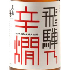 �v���� �������� ���ʖ{���� ��˔T�h�� �Ђ��̂��炩�� 1800ml �򕌌� �����𑢓X ���{�� �t�M�t�g �a���� ���j�� �M�t�g ���r���[�L��