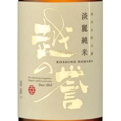 �z�̗_ �W�폃�� �� ����ǂ� 1800ml �V���� ���� ���{�� ���Ε� �a���� ���j�� �M�t�g ���r���[�L�����y�[��