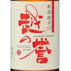 �z�̗_ �V�����h�� �� ����ǂ� 1800ml �V���� ���� ���{�� ���Ε� �a���� ���j�� �M�t�g ���r���[�L�����y�[��