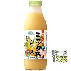 �}���J�C �����I �~�b�N�X�W���[�X �ʏ`100�� 500ml 12�{ ���Y �W���[�X �t���[�c ���{ �}���J�C�R�[�|���[�V���� �P�[�X�̔� ���Ε� 