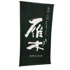 ��� ���� �������� �R���� ���S�V�� �I���W�i���O�b�Y�^�y�X�g���[ ���Ε� �a���� ���j�� �M�t�g ���r���[�L�����y�[��