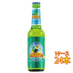 �v�[�P�b�g �r�[�� �r 330ml 24�{ �^�C�r�[�� �N���t�g�r�[�� �n�r�[�� �P�[�X�̔� �r�[�� �t�M�t�g �a���� ���j�� �M�t�g ���r���[�L��