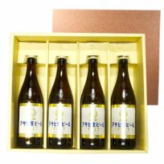 ビールセット アサヒ 生ビール マルエフ 中瓶 500ml 4本セット ギフトボックス 本州のみ送料無料 ビール 父の日 誕生日 お祝い ギフト