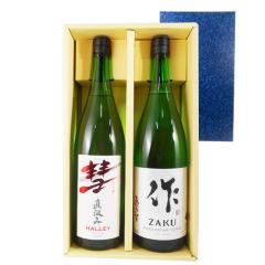 �K���_���t�@���K���I �a �V���A HALLEY �����ݏ��� �� �� �U�N ���ċ�� �b�T�q 1800ml 2�{�Z�b�g �{�B�̂ݑ������� ���{�� �t�M�t�g �a