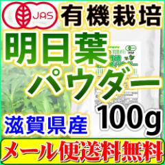 I[KjbN ꌧY tpE_[100g(L@ t  ` Y) @wV[Jpj[ healthycompany