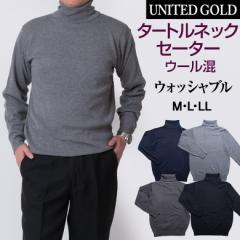 �Z�[�^�[ �����Y �^�[�g���l�b�N�Z�[�^�[ �j�b�g �􂦂� �E�H�b�V���u�� �E�H�[���r�Y �r�W�J�W WARM BIZ �E�[���� 319460