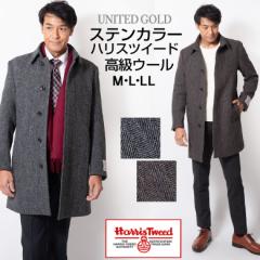 nXcC[h R[g Y E[R[g Harris Tweed XeJ[R[g E[ E[100% 