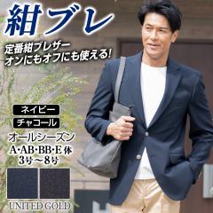 nuterm 3B Jacket コットン 001JK-021W テーラードジャケット ライト