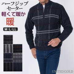 �Z�[�^�[ �����Y �n�[�t�W�b�v�Z�[�^�[ ���[���j�b�g �A�E�^�[ �y�� �g�� �J�W���A�� �H�~ �E�[���� ��������