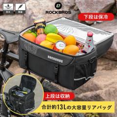 ���A�o�b�O ���]�� ���A�L�����A�o�b�O ��i�\�� ��e��13L �ۗ�@�\ �ʋ� �ʊw ���ٓ� �h�� ���� BBQ �|�^�����O �������� �A�E�g�h�A