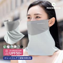 tFCXJo[ tFCX}XN tėp @ bV  ݃J[ ڐG⊴ oCN ] X|[c  ROCKBROS bNu