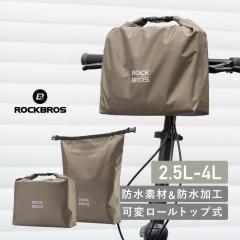 ���]�� �o�b�O �t�����g�o�b�O �n���h���o�b�O ���[���g�b�v�� �h�� 2.5L�`4L �y�� ���[�h�o�C�N �N���X�o�C�N �~�j�x�� �d���L�b�N�{�[