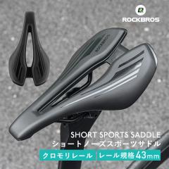 �X�|�[�c�T�h�� ���]�� �V���[�g�m�[�Y ����f�U�C�� �����ɘa �q���N���C�� ���[�h�o�C�N �N���X�o�C�N ���b�N�u���X ROCKBROS