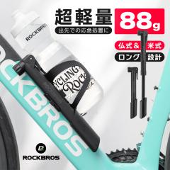 C y g ] oCN I[goC t  Ď nfB|v 艟 X bNuX ROCKBROS