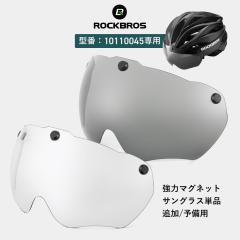 ] wbg 10110045p ǉ V[h TOX Pi ⋋i bNuX ROCKBROS