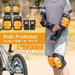 �L�b�Y�v���e�N�^�[ ���[�ܕt �I �Ђ� �q���p ���ǂ��p �G �Ђ� ��� ����h�~ ���S�΍� �ی�� ���]�� ���[���[�X�P�[�g �L�b�N�o�C�N 