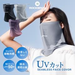 tFCXJo[ tFCXK[h UPF50{ O΍ UVJbg z Lk ʋC Ă~ lbNJo[ t  X|[c O